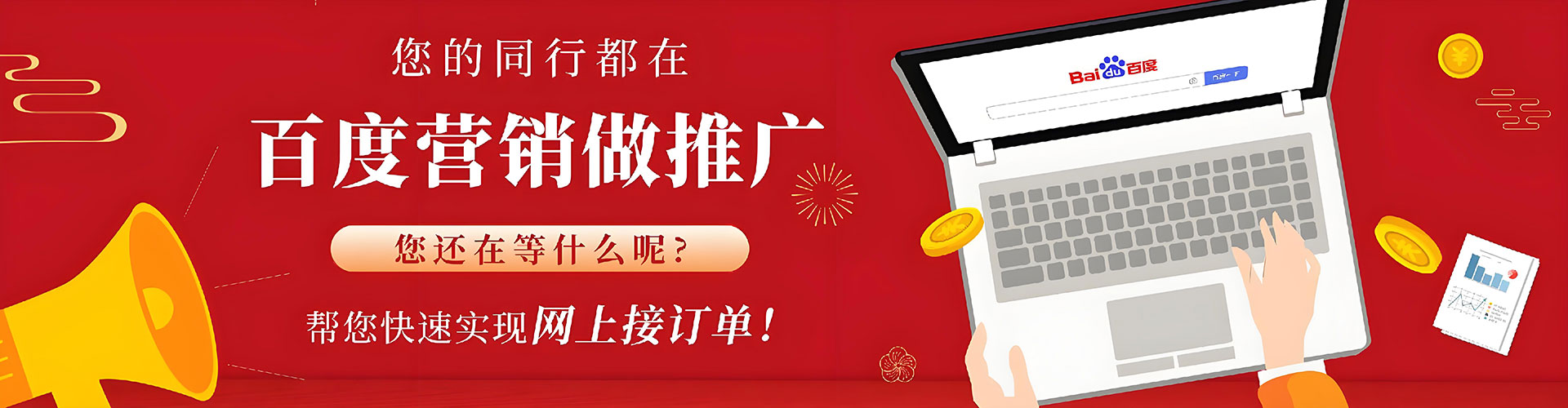 明水小红书信息流
